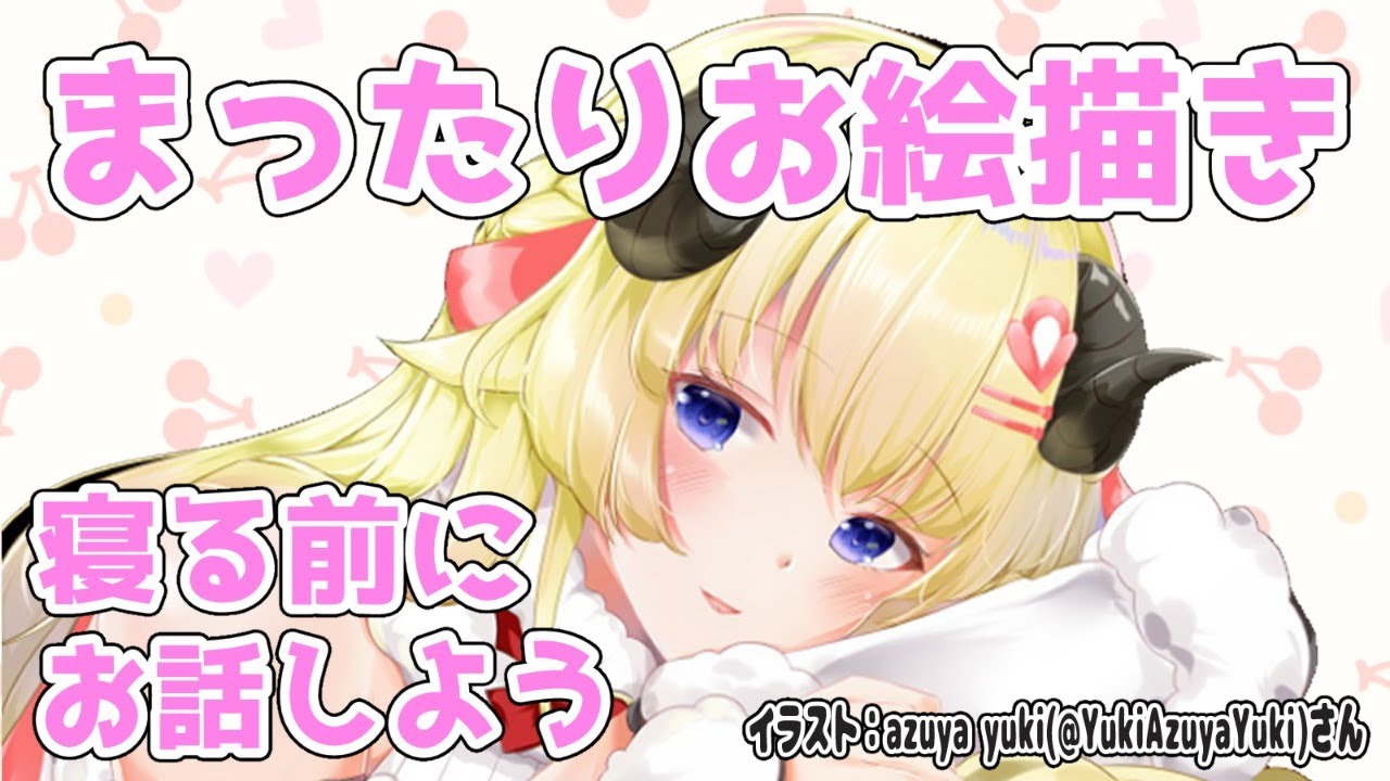 【お絵描き雑談】CLIP STUDIOでお絵描き！良さげな機能教えてください！【角巻わため/ホロライブ４期生】