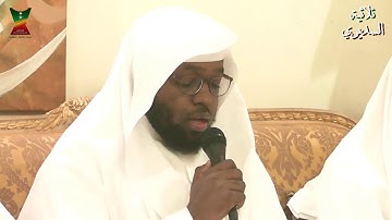 تلاوة جميلة للشيخ عز الدين القرعاني في ثلاثية السديري