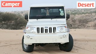 Camper off Roading रेत में मजा लेते हुए Desi boys