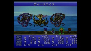 Miraculum: The Last Revelation (NEC PC-FX) Obscure JRPG Gameplay