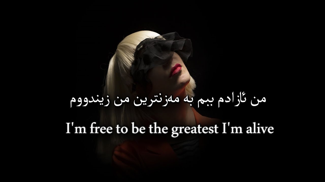 Sia The Greatest Kurdish Translation