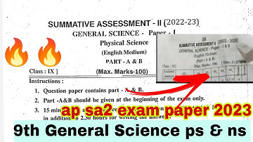 🔥9th General Science ps ns question paper 2023🔥ap 9th ps ns question paper 2023