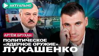 На границе опять ранили польских военных. Как ответит НАТО? / Артём Брухан / Актуально