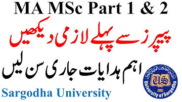 MA MSc Part 1 & 2 Annual 2022 & Supply 2021 Students Must Watch Before Exams Sargodha University
