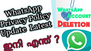 Datos WhatsApp Privacy Policy New Update | What's next | Account Delete😱 | Noticias