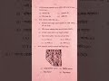 #class6 #sankardevshishuniketan #socialscience #shortvideo #shorts #questionpaper #annualexamination
