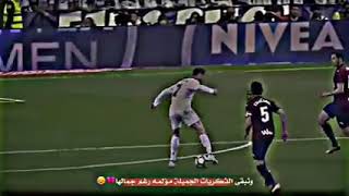 عندمة كانت المباراةب1-0😢💔ايااا😥