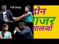 Youtube   full comedy song vishnu kurhade jagruti rupeshhari bartad new song
