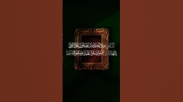 #راحة_نفسية #تلاوة_خاشعة #لايك #اكسبلور #القرآن_الكريم #محمد_اللحيدان