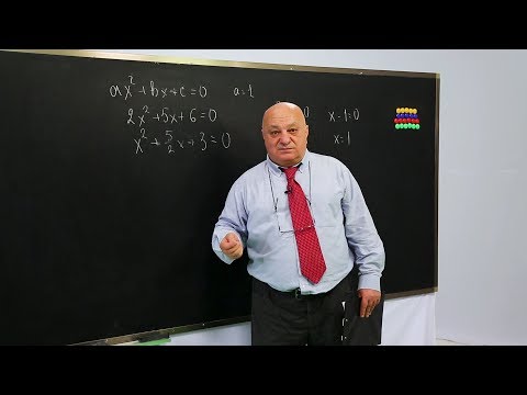 ცვანციკას ონლაინ გაკვეთილები - ვიეტის თეორემა