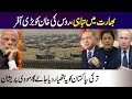 Russia Give Big Offer To Pakistan About India | Imran Khan and Erdogan Thankful To Putin