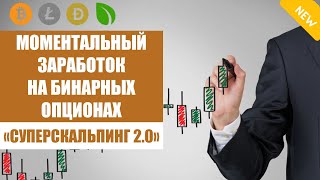 Как практически заработать в интернете screenshot 5