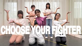Ava Max - Chooes Your Fighter（Lyric）| JAZZ FUNK | YDS_Young Dance Studio |240511