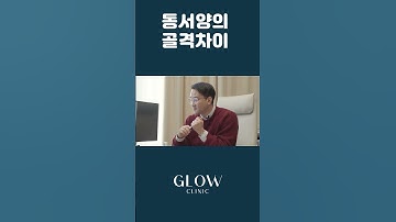동양인얼굴형 - Youtube