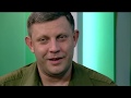 Что хорошего сделал Захарченко: ТОП псевдо дострижений ОРДЛО - Гражданская оборона, 03.07.2018