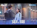 I swear that I had no ulterior motive Suji  Uri  EP24  KBS WORLD TV 240510