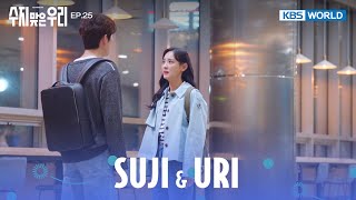 I Swear That I Had No Ulterior Motive. [Suji & Uri : Ep.25] | Kbs World Tv 240510