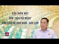 Đại biểu Quốc hội: Phải luật hóa để bảo vệ cán bộ dám nghĩ, dám làm, dám chịu trách nhiệm | VTC Now