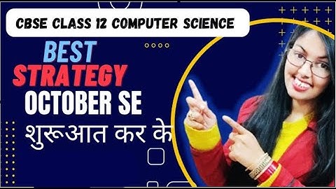 Best Strategy | CBSE Class 12 Computer Science