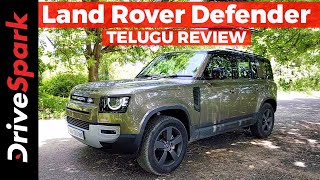 ల్యాండ్ రోవర్ డిఫెండర్ 110 రివ్యూ  | Land Rover Defender 110 Review Telugu | ల్యాండ్ రోవర్ రివ్యూ