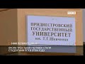 3000 первокурсников