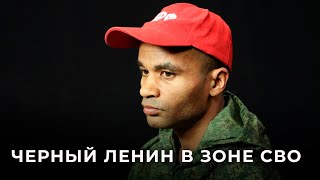 Бенесс Айо: «Мы часто перехватываем переговоры на латышском»