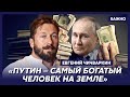 Чичваркин: Стяжательство Путина маниакальное, лодки и дачи – его пунктик