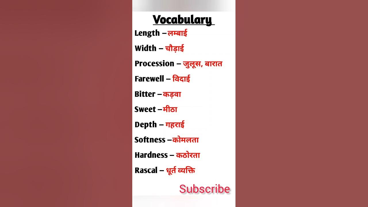 Vocabulary.English words Hindi meaning 7basicenglish vocabulary YouTube