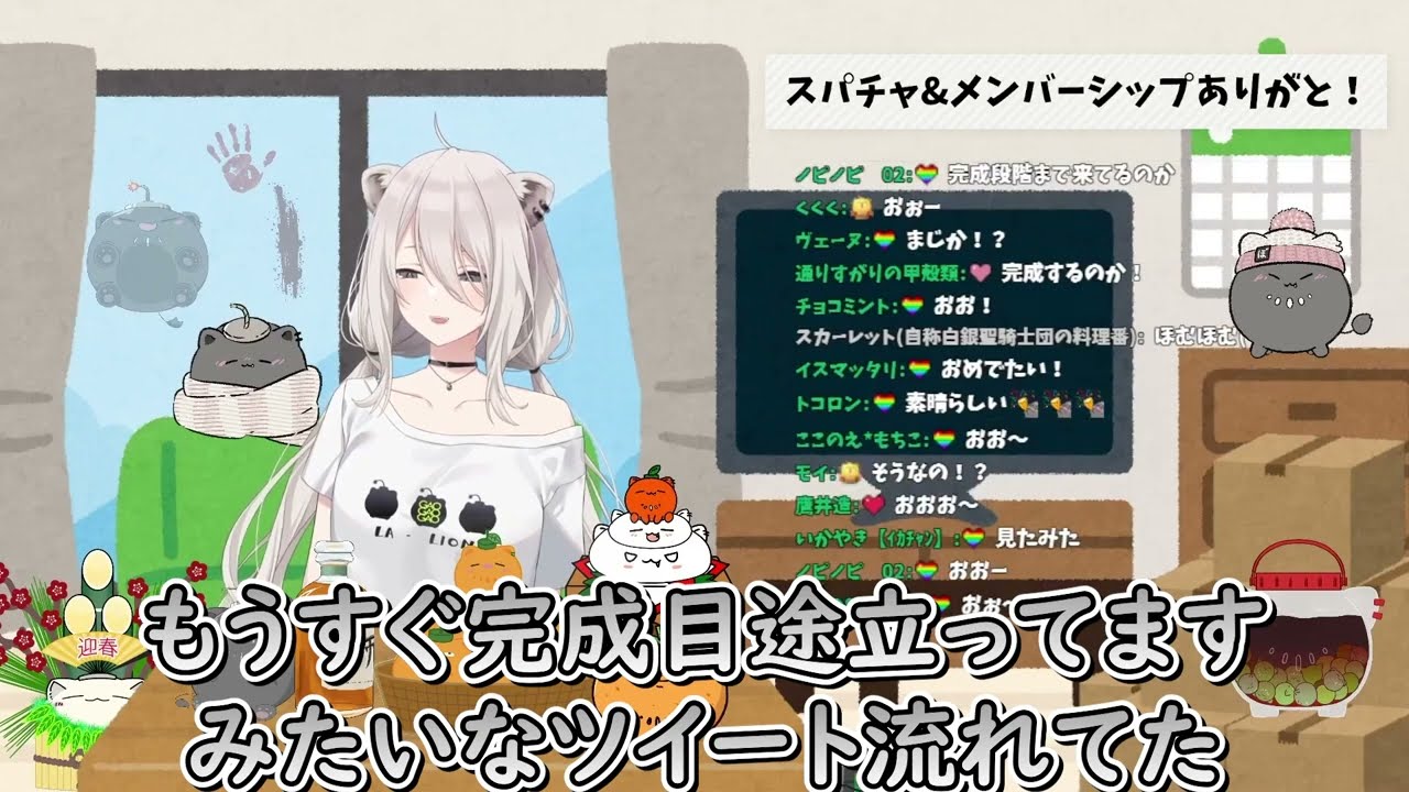 ホロライブが解散した後にやりたいことを話すししろん【ホロライブ/切り抜き/VTuber/ 獅白ぼたん 】