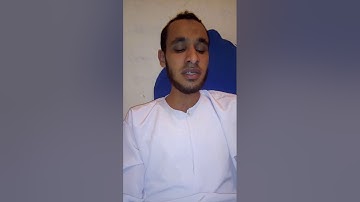المتسابق عبدالخالق احمد محمد غريب من مصر  مسابقة القارئ العالمي  من سورة غافر