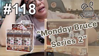 พื้นที่ส่วนGRU #118 : เมากันให้หัวทิ่มไปกับน้องๆกระต่าย ใน Monday Bruce Series 2 After work drinks.