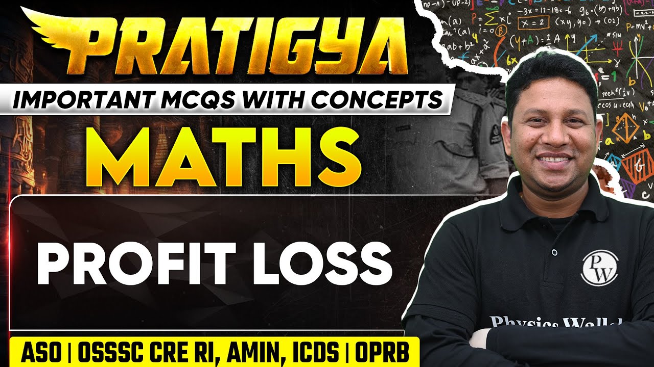 Pratigya : Math | Profit loss | ASO | OSSSC CRE RI, AMIN, ICDS | OSSC CGL, CTS, CHSL | OPRB