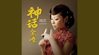想唱就唱