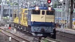 2020年6月24日　EF65 1103号機牽引　「東鷲宮工臨」　返却　大宮操駅入換~単機発車　JR East Rail carrier train  at   Oomiya St  Yono St