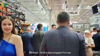 ЮгАгро 2024 | Крупнейшая сельскохозяйственная выставка в России