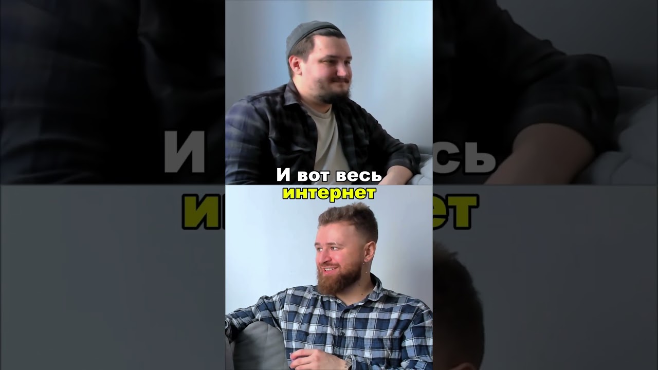 Оковы протоколов 