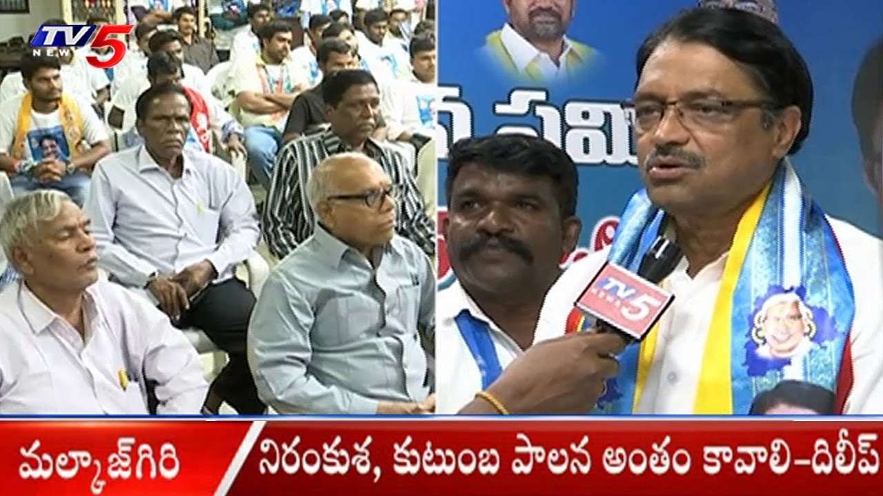 TJS Candidate Kapilavai Dileep Kumar Election Campaign At Malkajgiri | TV5