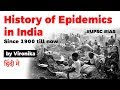 History of Epidemics in India since 1900, Know about deadly infectious diseases that have hit India