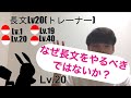 [英語勉強法]なぜ英語長文をいっぱい演習しても成績が上がらないのか？？