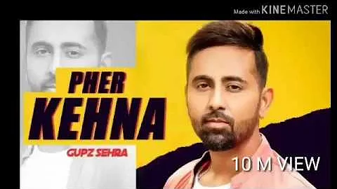 Pher Kehna || GUPZ SEHRA|| FULL AUDIO SONG|| LATEST PUNJABI SONG OF 2019