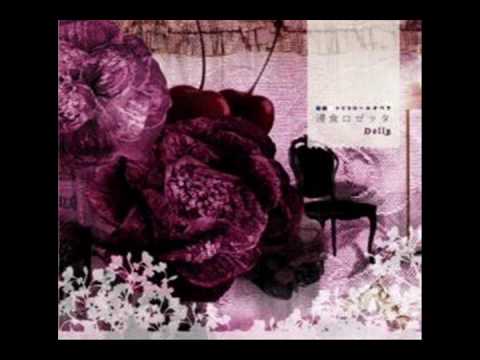 DOLLY - 金魚（歌詞記載）