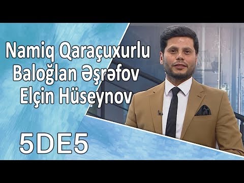 5də5 - Namiq Qaraçuxurlu, Baloğlan Əşrəfov, Elçin Hüseynov 25.09.2017