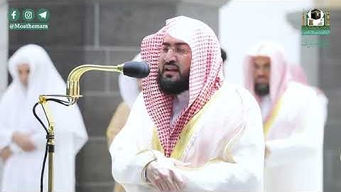 (سورة الشورى) المصحف الصوتي والمرئي من صلاة التراويح والتهجد ب #المسجد_الحرام رمضان لعام 1441هـ.