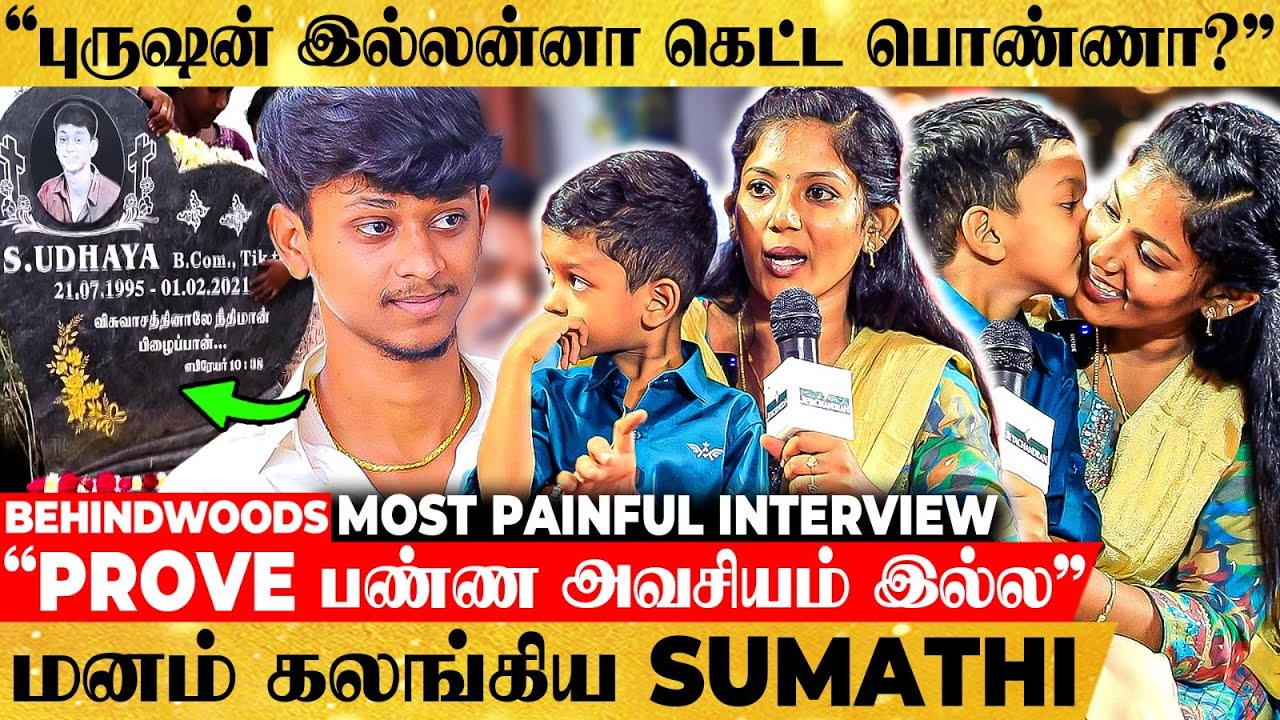 "பசங்களோட சேர்த்து தப்பா பேசுறாங்க😥நான் யோக்கியம்னு Prove பண்ணனுமா"😭கலங்கிய Udhaya Sumathi Interview