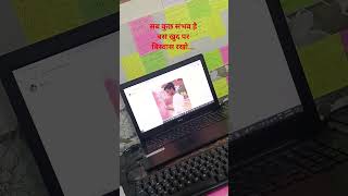 #bhojpuri system pe mouse se click kriye raja ji kamar dhake