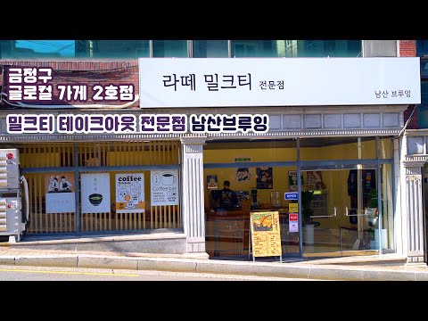 [영상으로 보는 금정소식] 2026년 1월호 