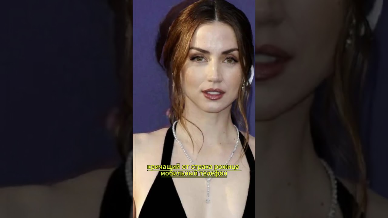 Ана де Армас оказалась в центре скандала с Николь Кидман? 💥 В социальных сетях бурная реакция!