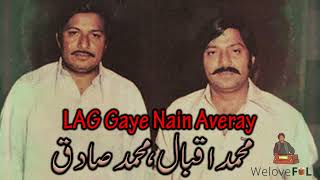 Download Lagu Lag Gaye Nain Averay | Punjabi Folk | M Iqbal, M Sadiq | Fineline Records Audio MP3