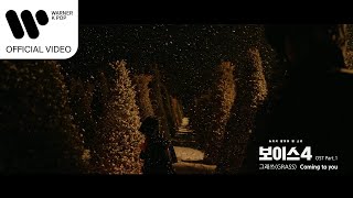 【韓劇】《Voice 4》原聲帶 OST