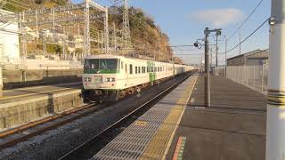 2021/1/7 根府川駅にて185系発車